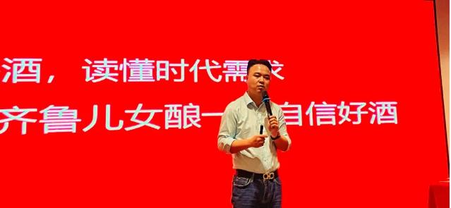 “了不起的兰陵酒”泉城论剑，尽显名酒风彩