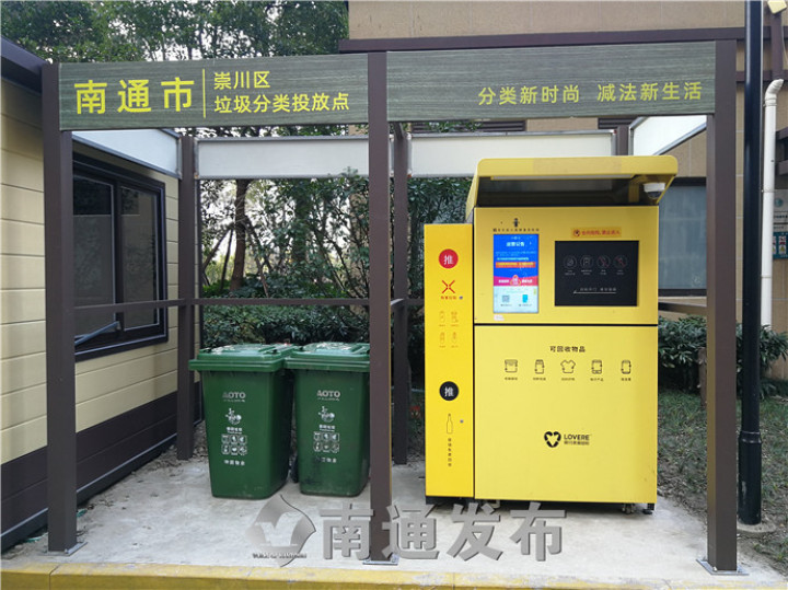 科普一下分类垃圾房,垃圾分类房恶臭