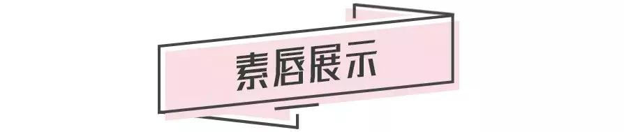 这5支口红比你更显白,口红滋润素颜显白