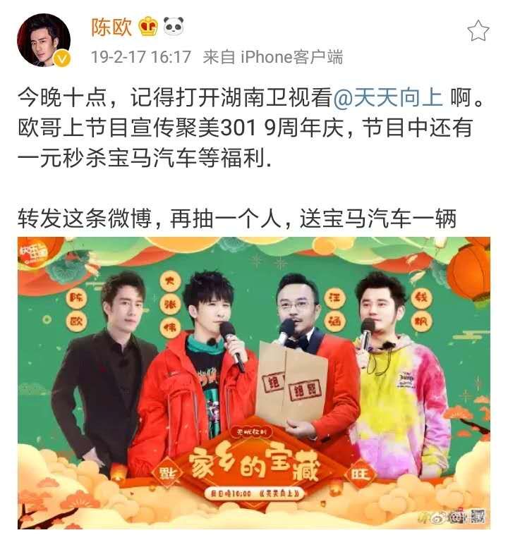 聚美优品陈欧出局,聚美优品的陈欧现在怎么样了
