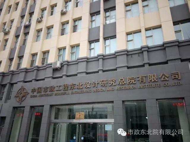 四川十大市政设计院排名,中国十大城市规划设计院排名