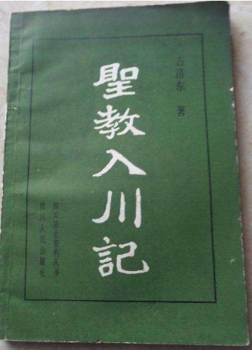张献忠屠蜀真相：那个“杀人魔王”，后来怎么样了？