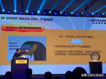 邓禄普最新款轮胎,2023年邓禄普轮胎型号价格表