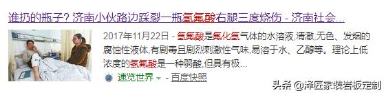 剧毒液体几种,对人无刺激的剧毒液体有哪些