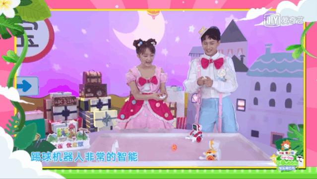 爱奇艺有哪些适合大班孩子看的,爱奇艺有哪些免费电影适合小孩看