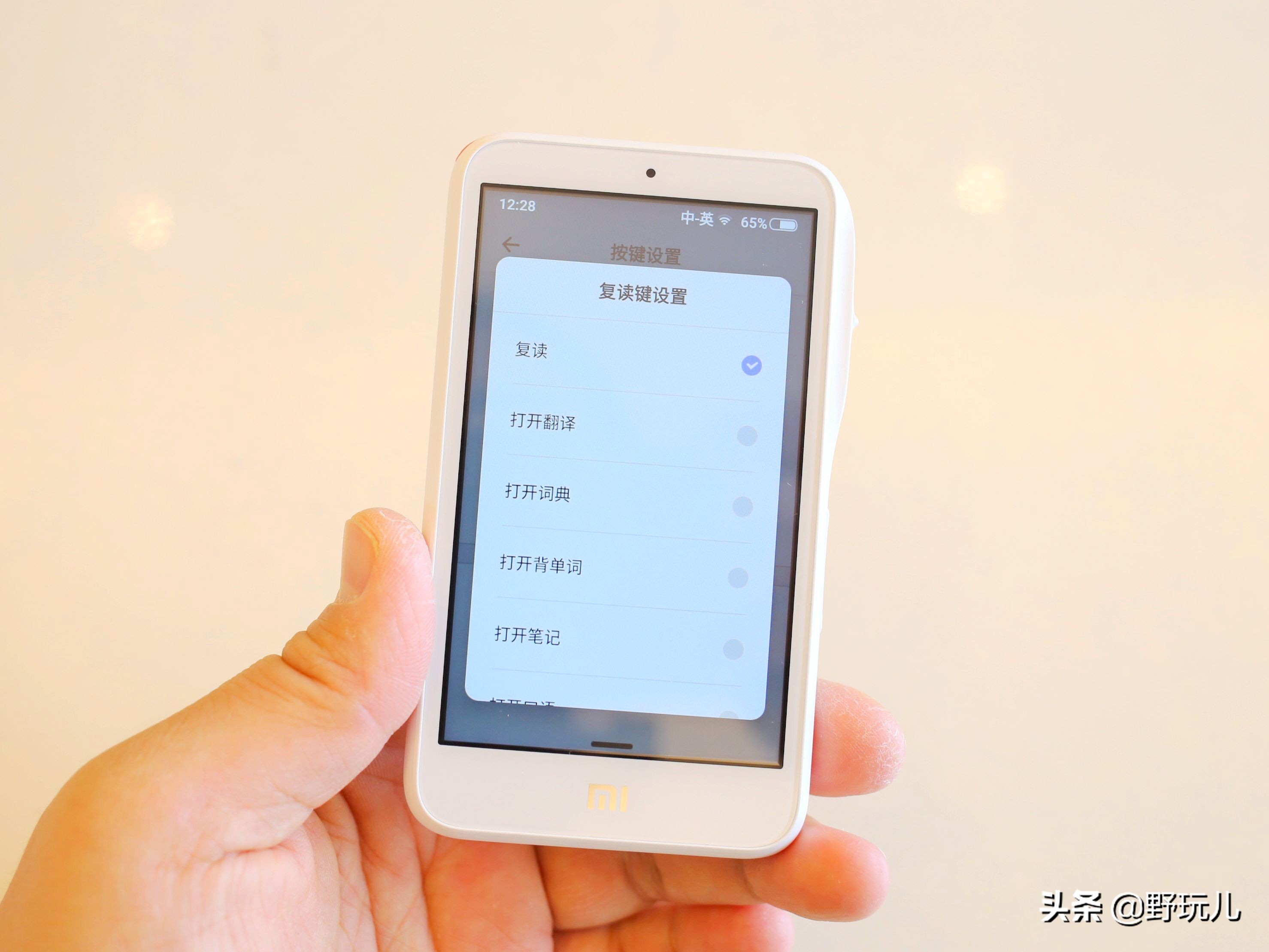 小米小爱老师翻译机有多少种语言,小米小爱老师翻译机隐藏功能