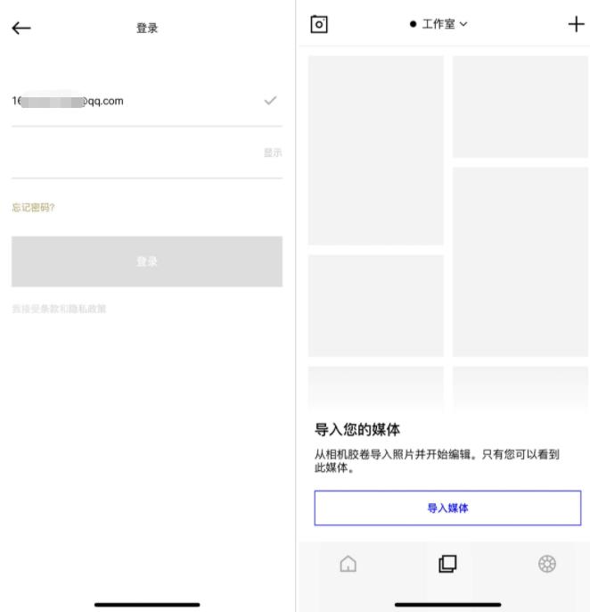 网红修图软件有哪些,网红美图秀秀还原美貌修图教程