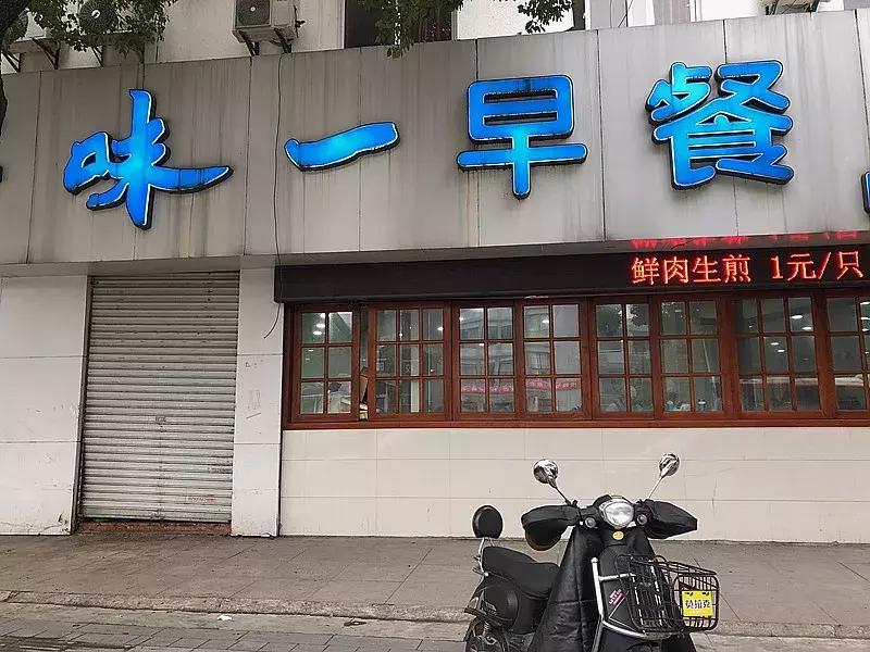 海小、曙光中学、二中……宁波这5所学校边上的老底子早餐，很多人毕业了还念念不忘……