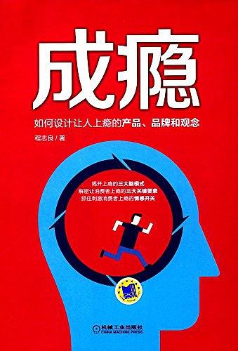 成瘾深度解析,盲盒成瘾的心理机制