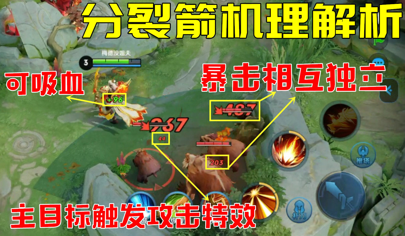 后羿加强了还是削弱了,后羿本赛季被削弱的最惨