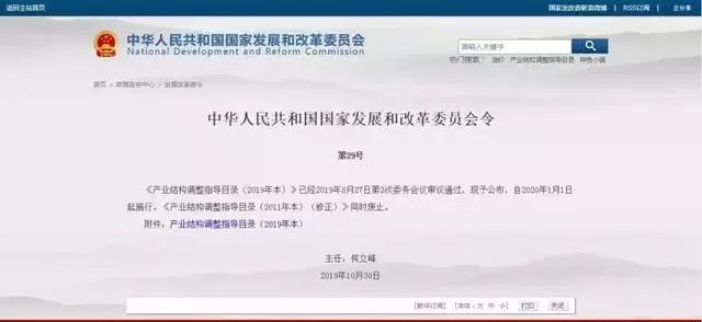 高效农业产业国家的政策,农业行业发展趋势及政策