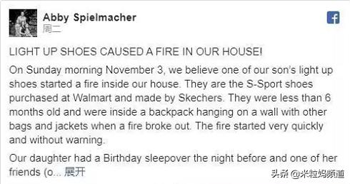 这种鞋千万别给孩子穿,这种劣质毒鞋千万别给儿童穿