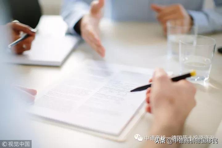 德国移民在哪里申请,德国移民福利待遇好不好