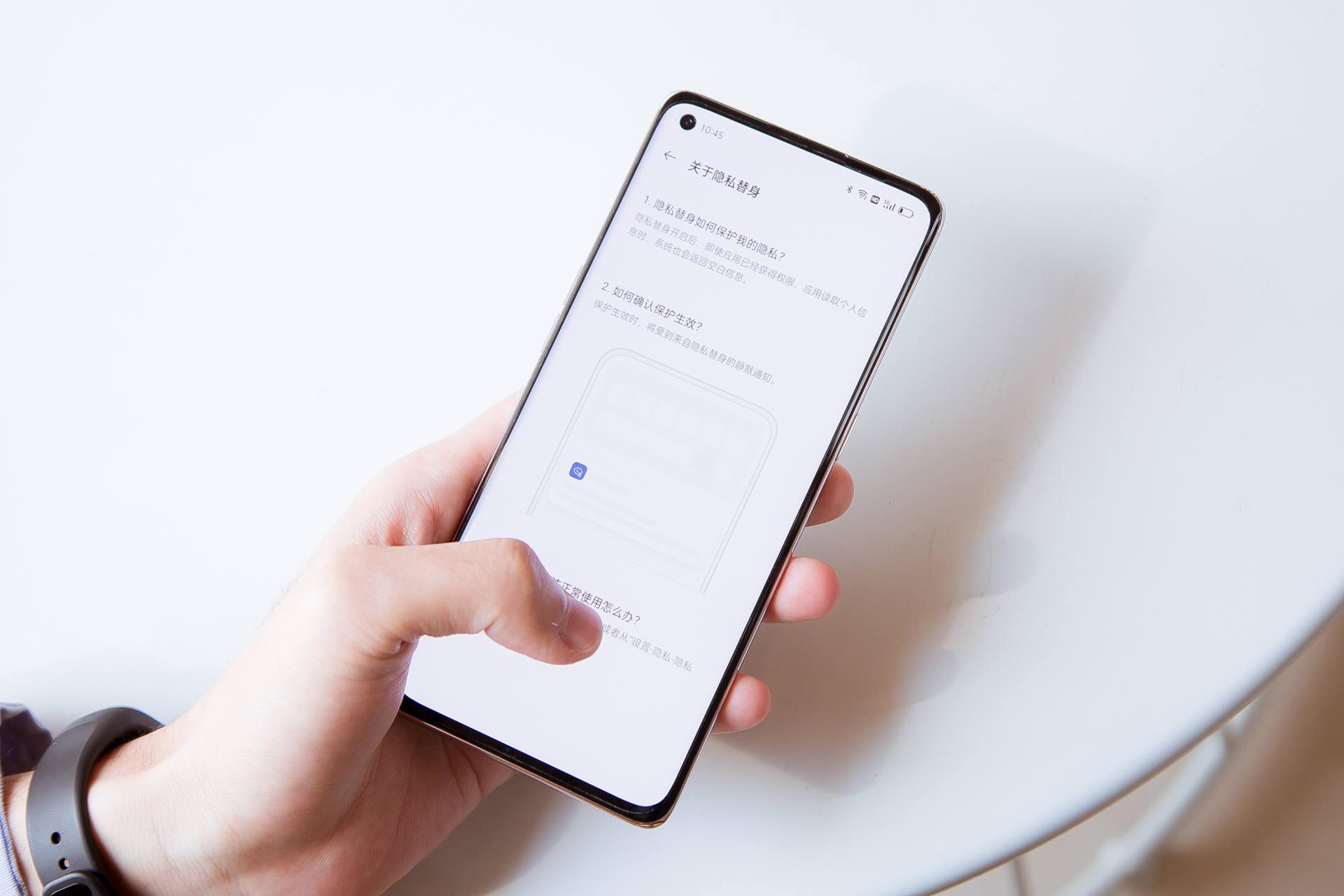 colorosv11.1都忘记隐私密码怎么办,coloros安全隐私功能