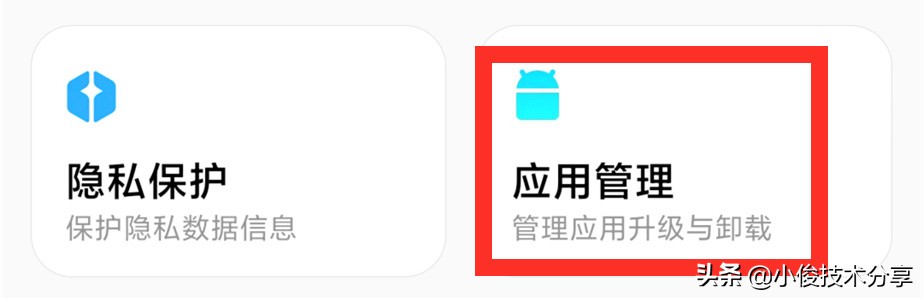 小米手机用久了卡顿反应慢怎么办,小米手机卡顿反应慢怎么办2020