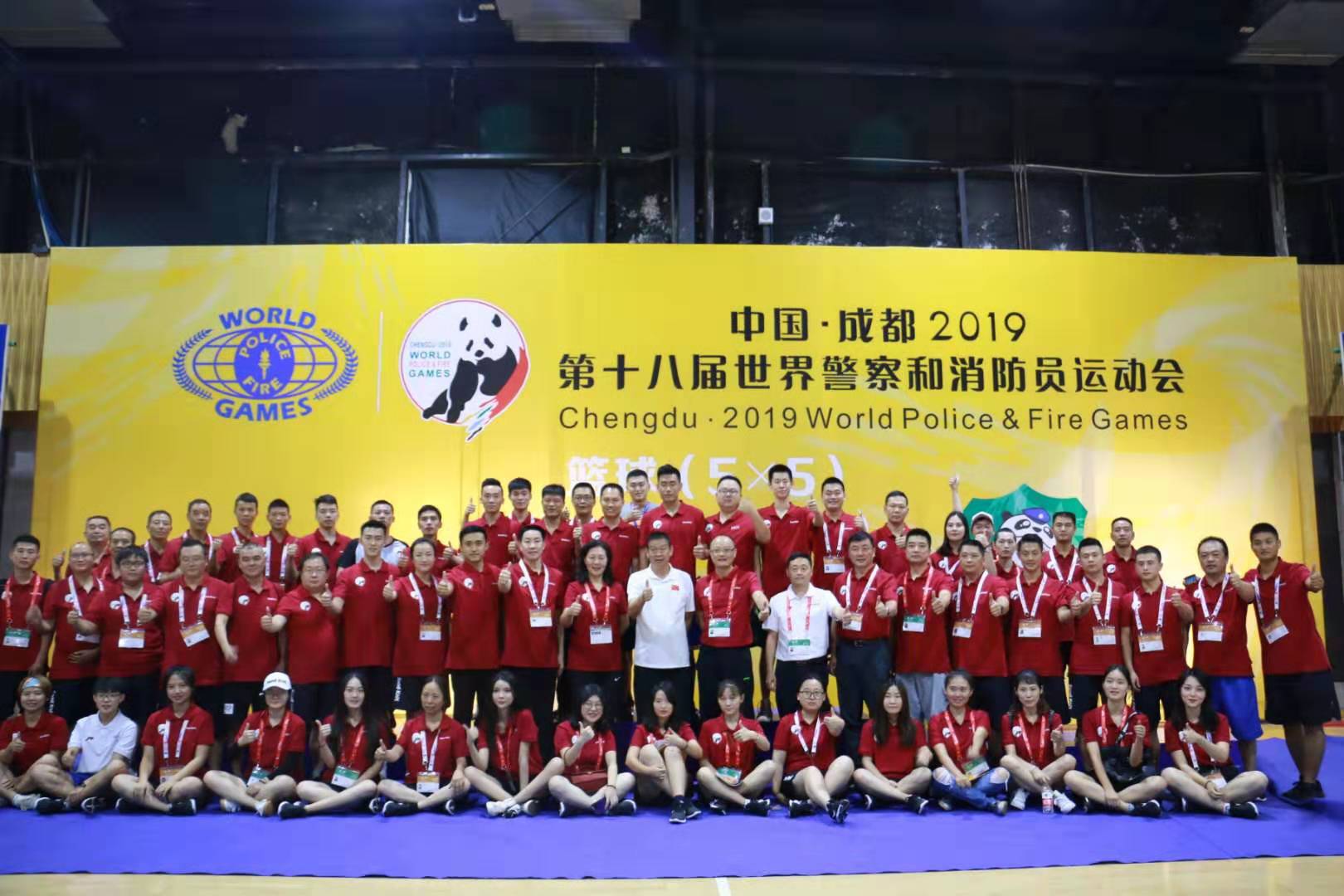 成都市建设世界赛事名城,成都世界赛事名城建设纲要发布会