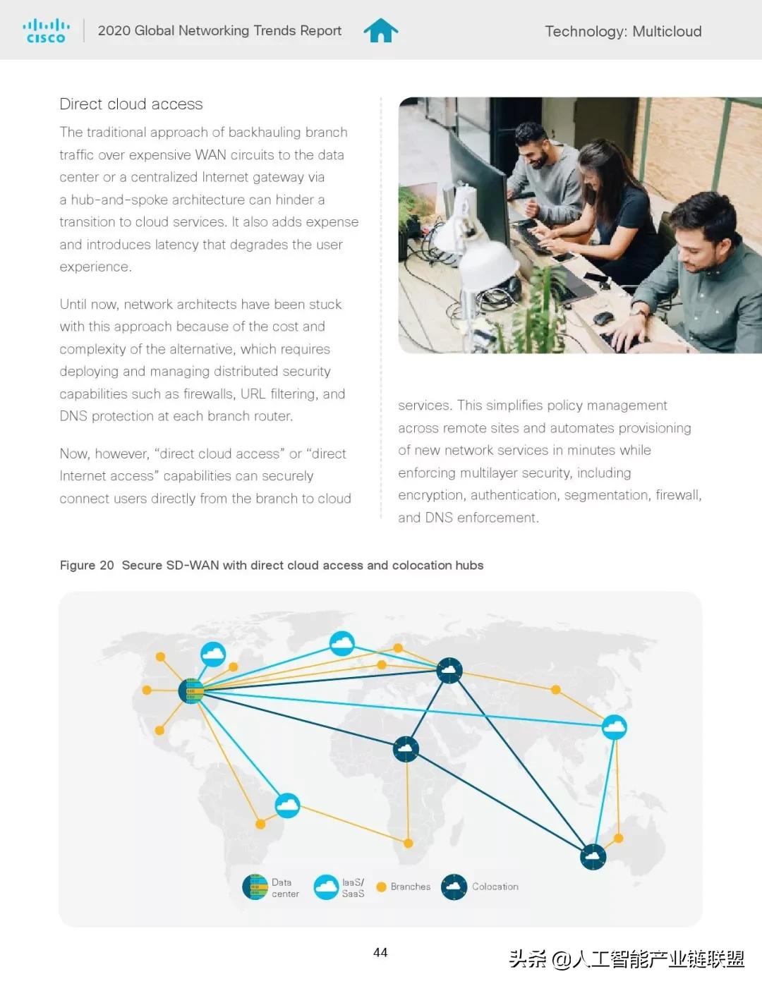 全球网络发展趋势报告,网络发展趋势图表