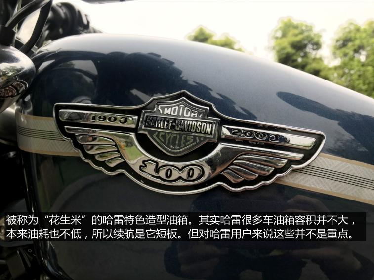 2018款哈雷戴维森硬汉883试驾,哈雷戴维森883硬汉长途驾驶