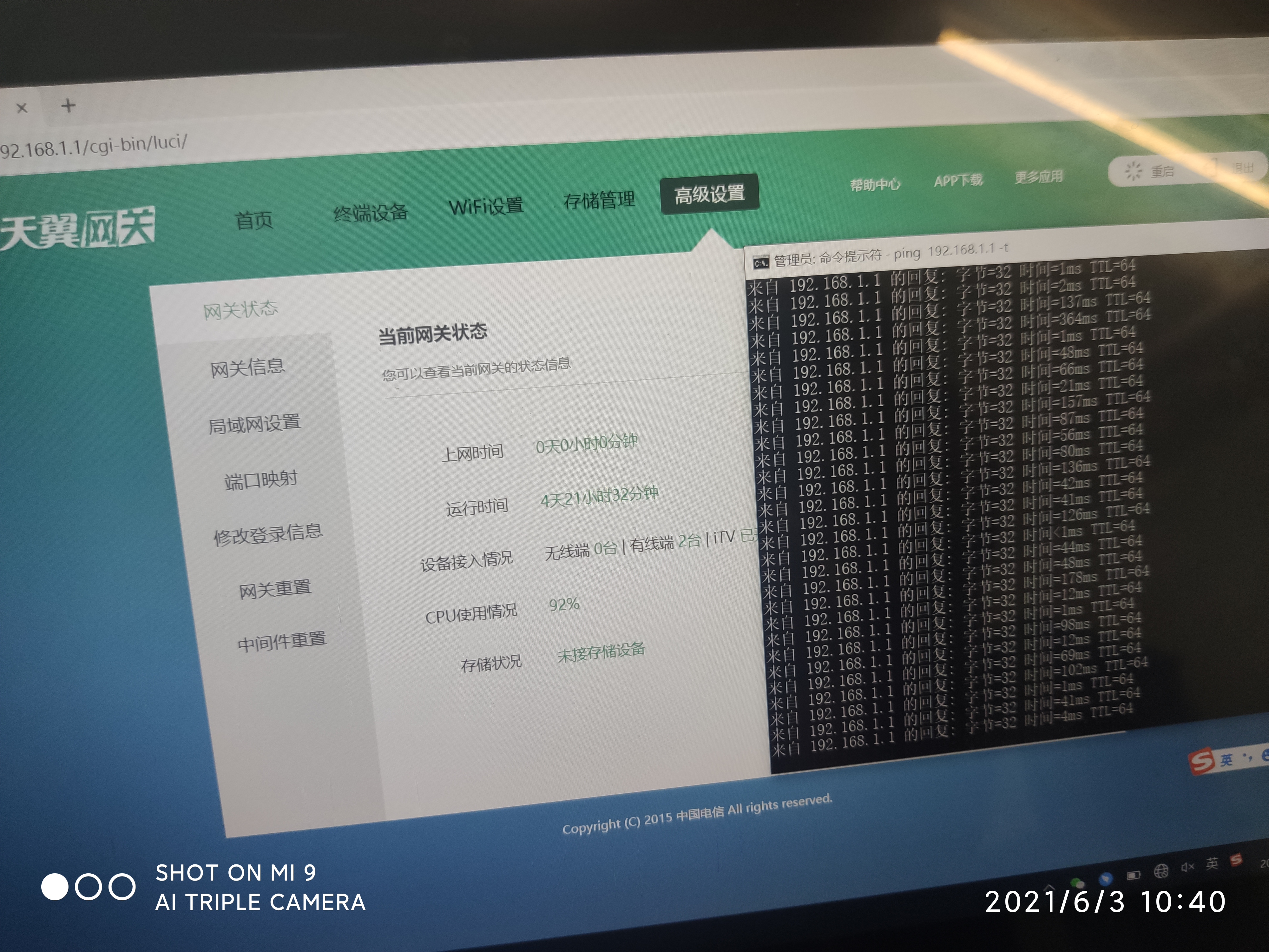 网络丢包的原因及处理方法,网络丢包的原因及解决方法