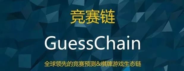 棋牌区块链游戏,自助棋牌创新模式