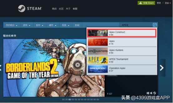 apex英雄steam要不要买,apex英雄steam版进不去