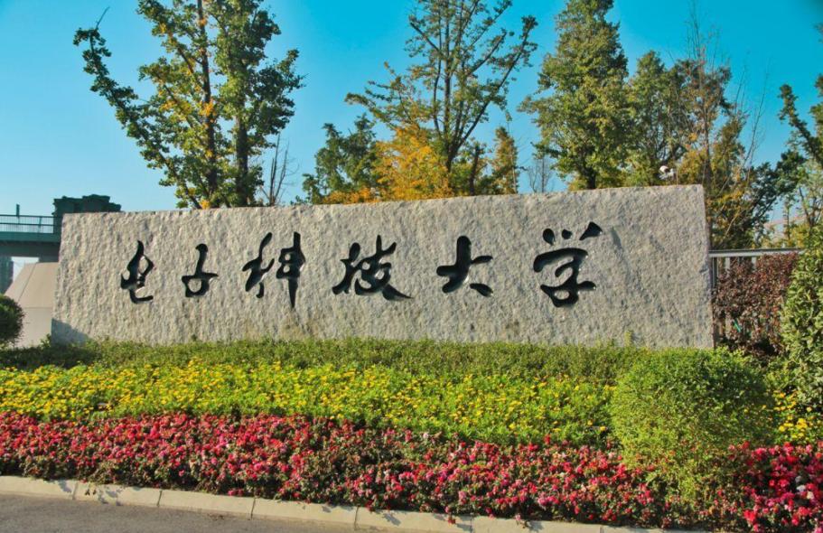 四川曾被“嫌弃”的大学,如今成为“新宠”,毕业生薪资待遇可观