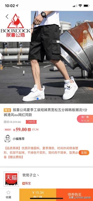 微信返利网哪个返利多,最好用的返利网2017