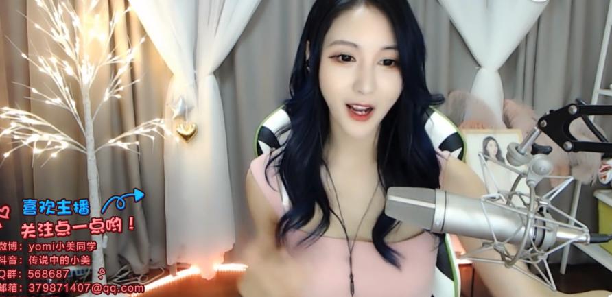 2019熊猫星光盛典晚会视频完整版,熊猫星光盛典时间