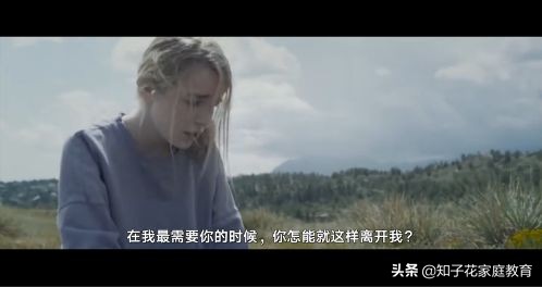 狠心爸爸“抛弃”失明女儿，背后真相令人泪崩......