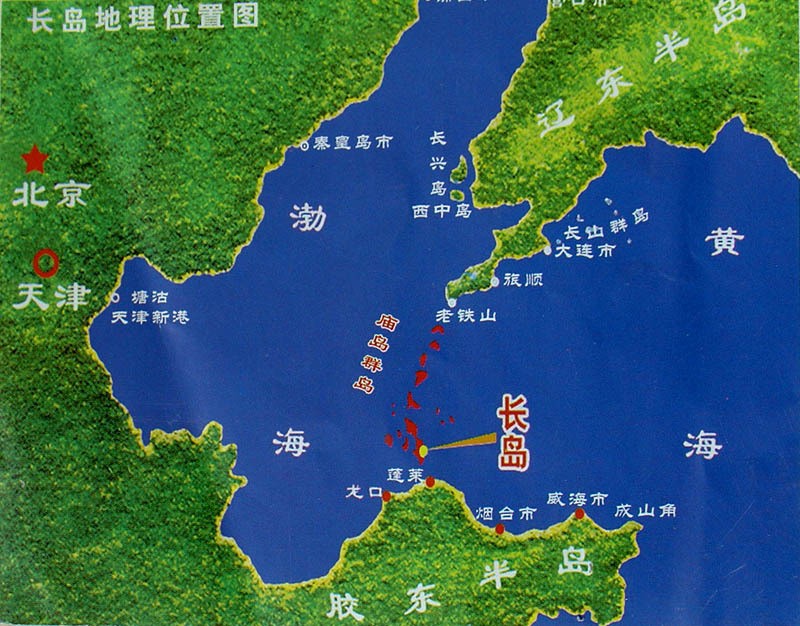 探探探索神秘岛屿,长岛周围岛屿去哪个好