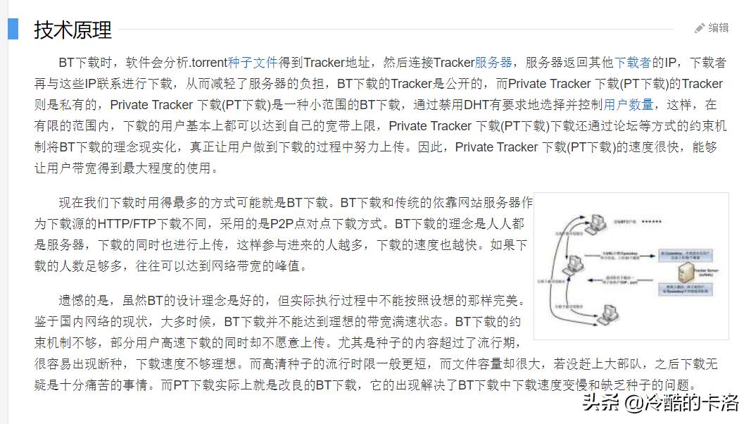 bt如何导入数据,bt载板的工艺流程