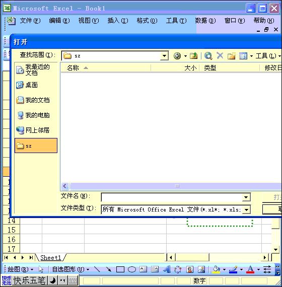 excel精美价格表,价值表excel制作