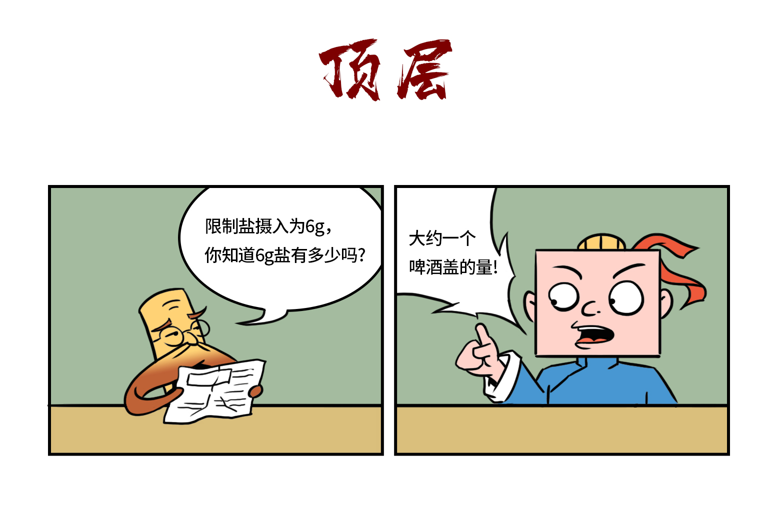 想减肥应该怎么吃,想减肥应该怎么吃饭