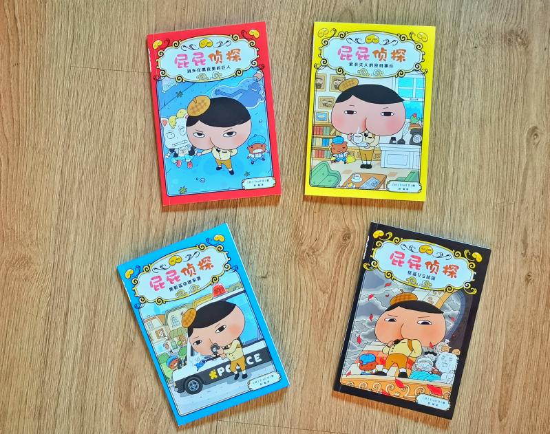 屁屁侦探,天天被留言喊爆的书,我薅来3折还送独家赠品,快抢