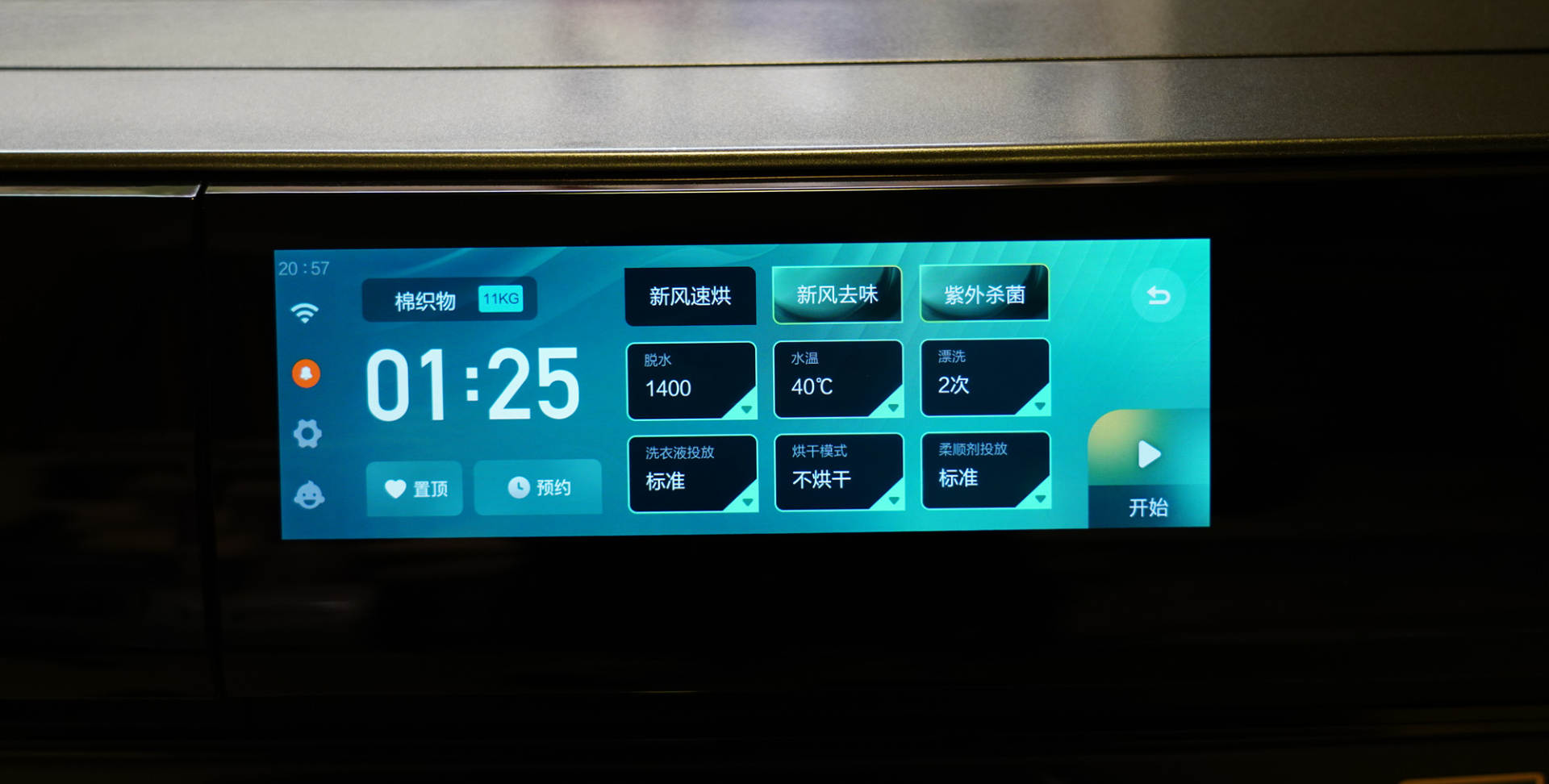 云米洗烘衣机评测,云米新风洗烘一体机优缺点