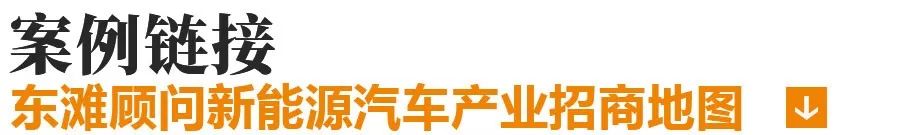 产业园区招商100个知识点,产业园区招商运营方案