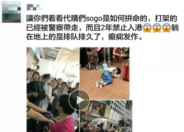 香港sogo崇光百货年前有折扣吗,香港sogo崇光百货5月份周年庆优惠