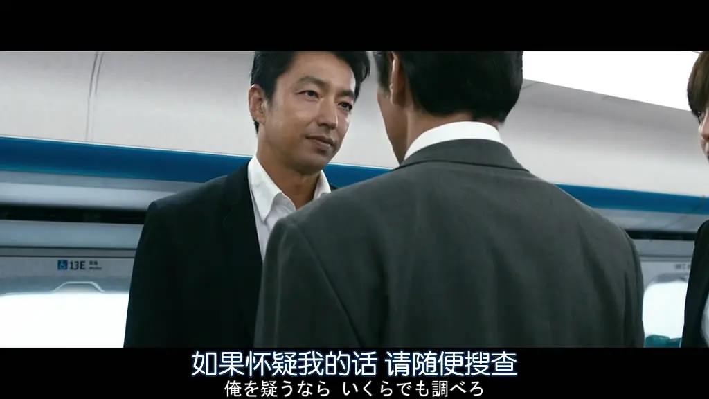 《稻草之盾》给你十个亿让你杀一个人渣，你会做吗？