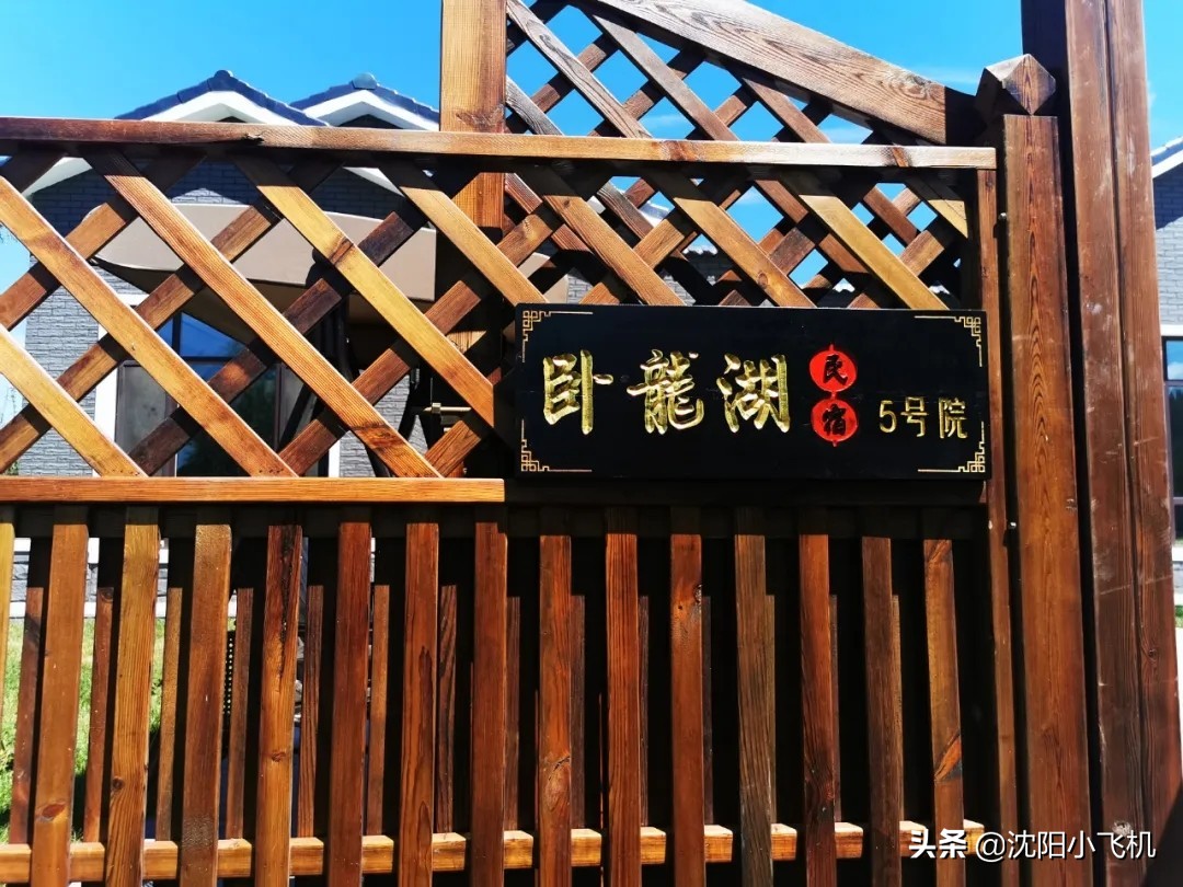 辽宁省康平县旅行攻略,辽宁沈阳康平天气