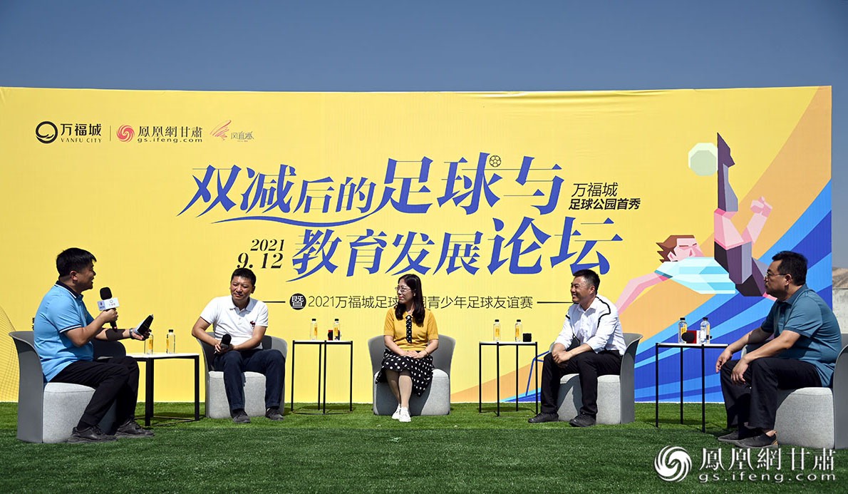 “双减”之后去哪里？踢足球就到万福城