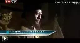 历史纪录片历史通史,历史40集电视剧