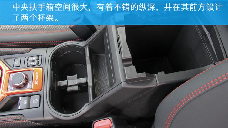 2021款斯巴鲁森林人灯光视频,斯巴鲁森林人试驾2011