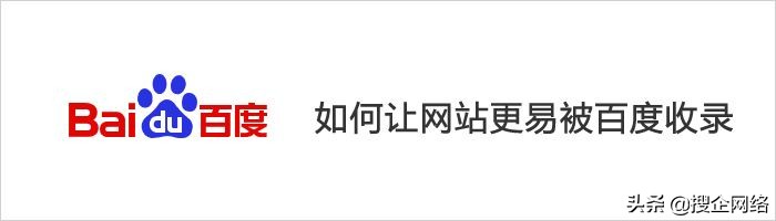 新搭建网站百度多久收录,自建网站被百度收录很难吗