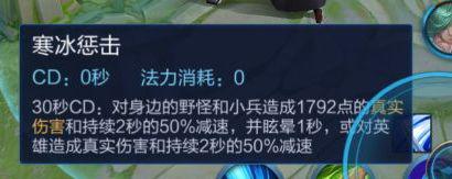 王者荣耀白字伤害,王者荣耀斩杀的百分比伤害
