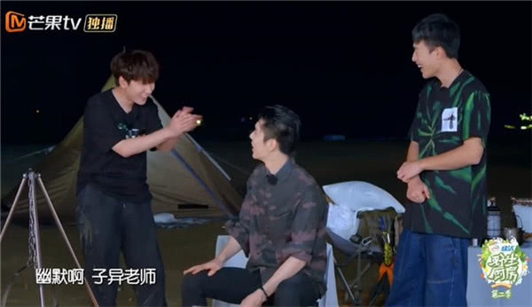 小橘还没来，王子异抢先做客《野生厨房》，冷幽默迷死人