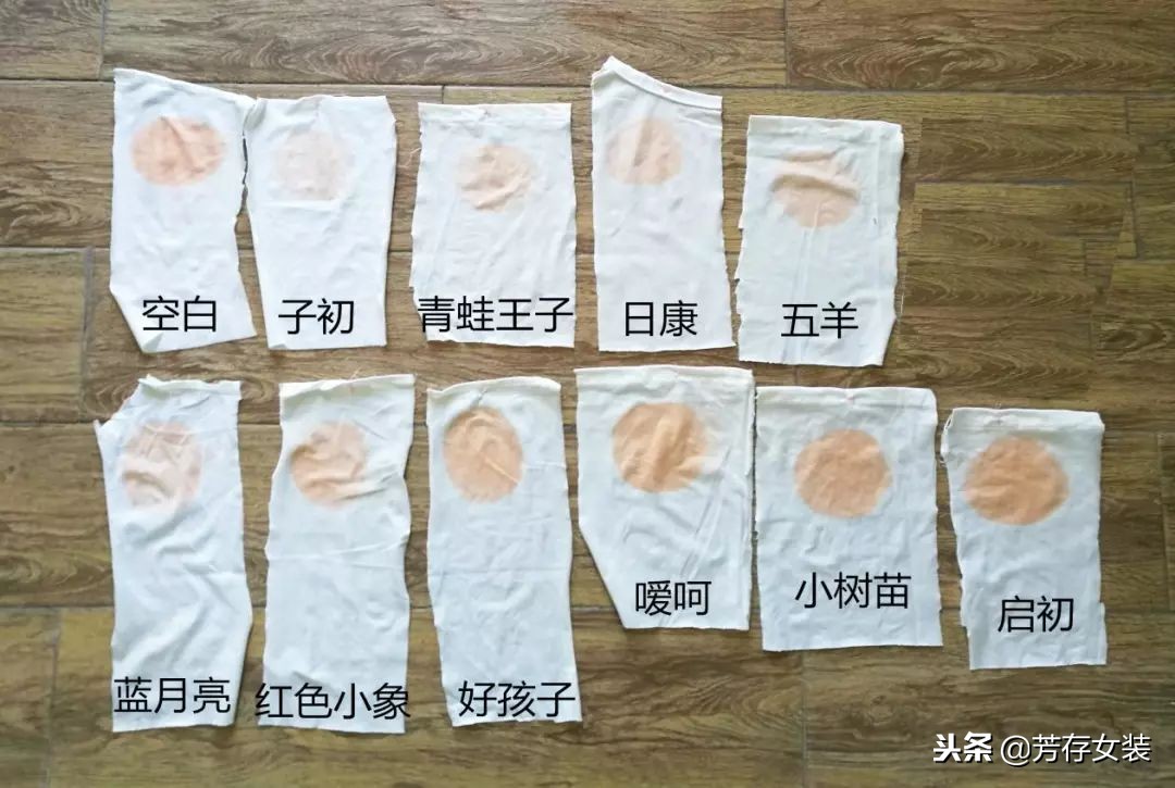 异噻唑啉酮洗衣液对皮肤有害吗,宝宝洗衣液哪一款不含荧光剂