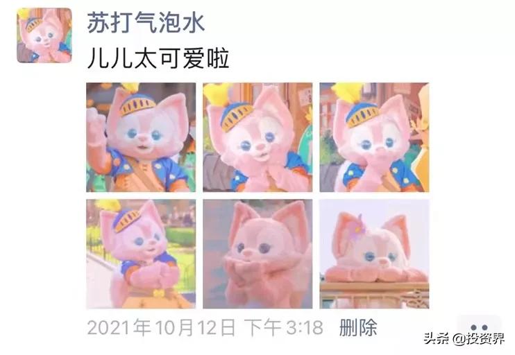 出道60天，她被95后捧上顶流