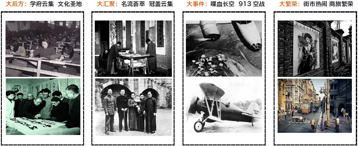 浩丰作品丨讲述璧山传奇故事的城市会客厅