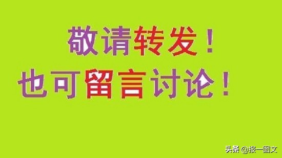 明年这两节“喜相逢”？下次要等到2031年才“喜相逢”！您晓得？