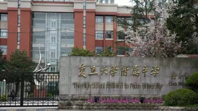 上海各区重点中学上大附中,上海附中实力排名